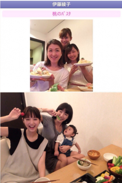 二宮和也の彼女は伊藤綾子?熱愛発覚のその後の彼女のブログ匂わせ写真